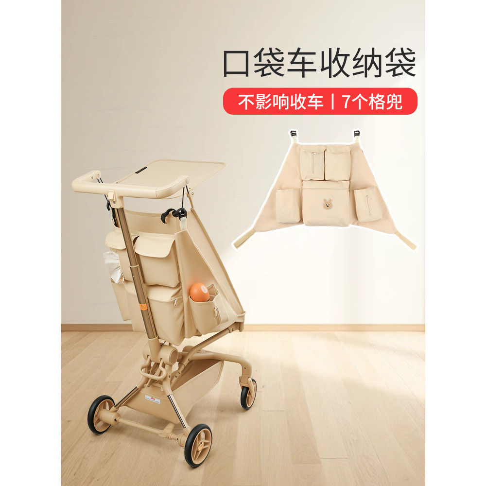 Little Tiger t18 กระเป๋าเก็บของ t28 กระเป๋าเก็บรถเข็นเด็ก Maruya t2 กระเป๋าอุปกรณ์เสริมในรถยนต์ kk ก