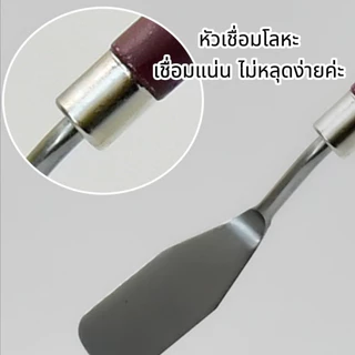 เกรียงผสมสีวาดรูป ชุดมีดปาดสีสแตนเลส 8 ชิ้น ชุดเกรียงสีน้ำมัน อุปกรณ์ศิลปะ เกรียงขูดสี สําหรับศิลปินวาดภาพสีน้ํามัน