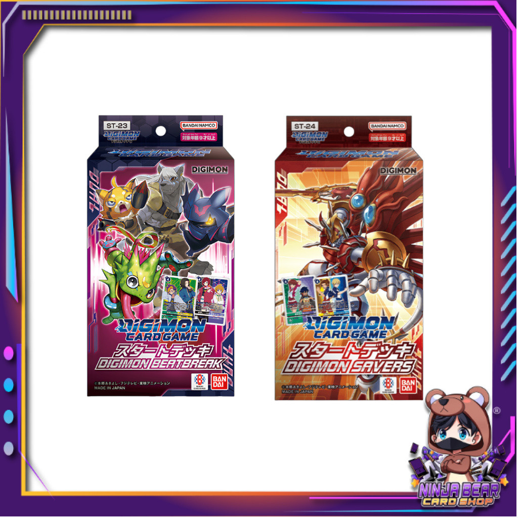 [ 1 กล่อง ] ชุดเริ่มต้นเล่น Starter Deck DIGIMON BEATBREAK [ST-23] / DIGIMON SAVERS [ST-24] (p3)