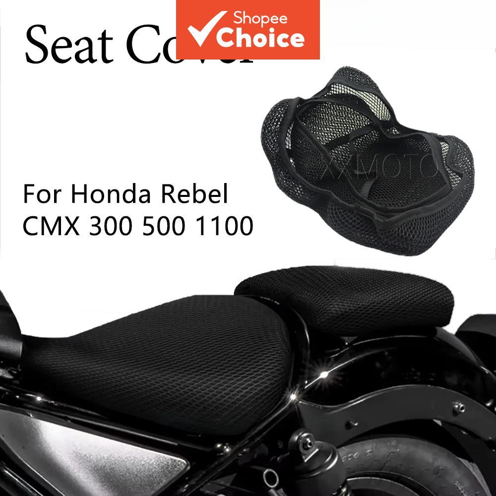 3D ตาข่าย Breathable ฝาครอบที่นั่ง Pad สําหรับ Honda Rebel CMX300 500 1100