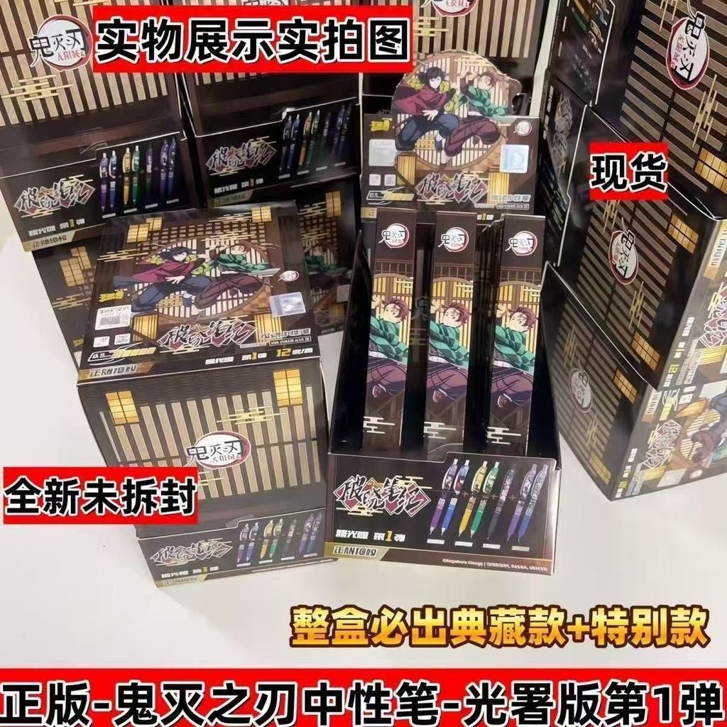 Ñกล่องปากกา Red Red Red Red Red Red Red Gel Gel Gel New Superfiber Red Red Red Red Red One Box Pen G
