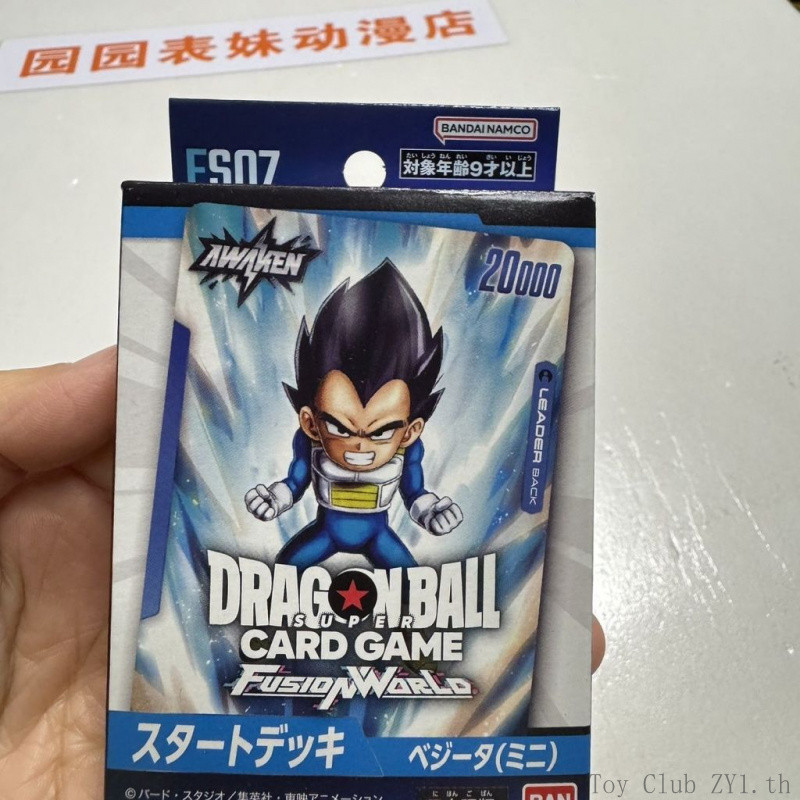 Bandai Japanese Dragon Ball Dragon Ball ชุดการ์ดสํารับเริ่มต้น Son Goku FS06 FS07 ของขวัญวันเกิด