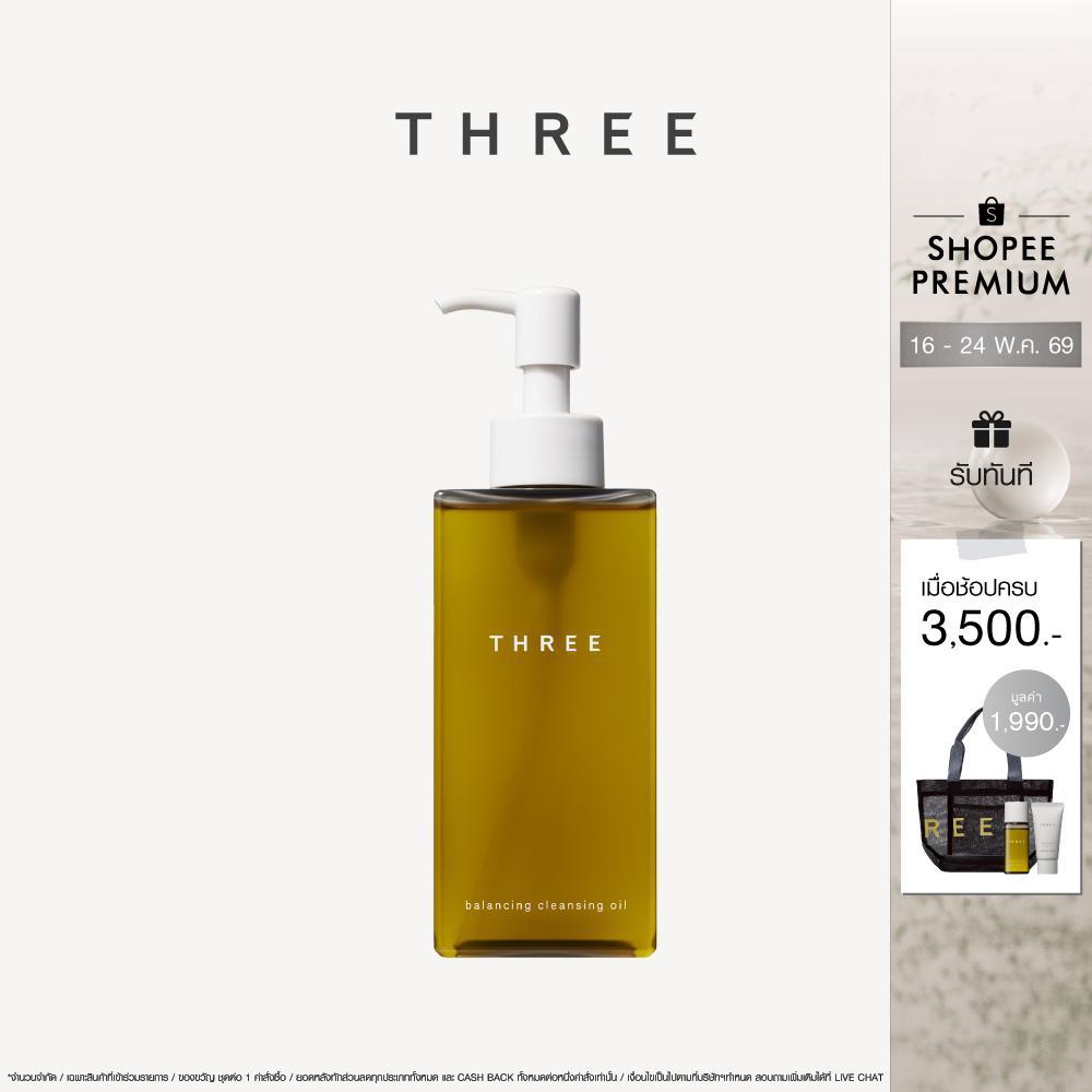 ( New ) THREE Balancing Clear Cleansing Oil 185mL ทรี  บาลานซิ่ง เคลียร์ คลีนซิ่ง ออยล์