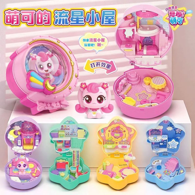 【พร้อมส่ง】catch teenieping baby toy mythic cute New Shining Meteor Collection ชุดของเล่น ของขวัญ