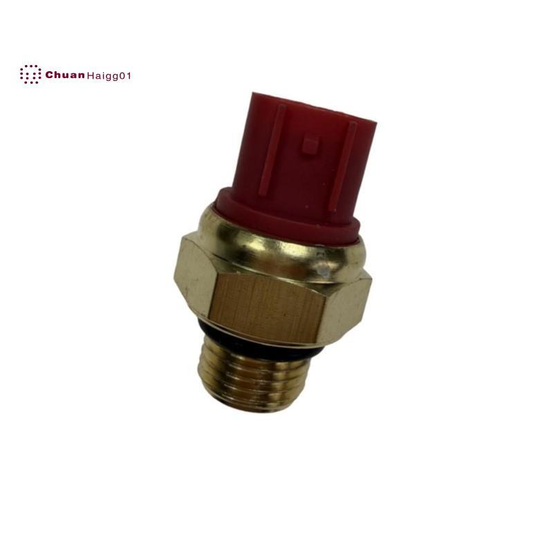 ถังรถจักรยานยนต์สําหรับ Italika Vortx300 VX250 เซ็นเซอร์อุณหภูมิหม้อน้ํา E15040008 เทอร์โมสตัท