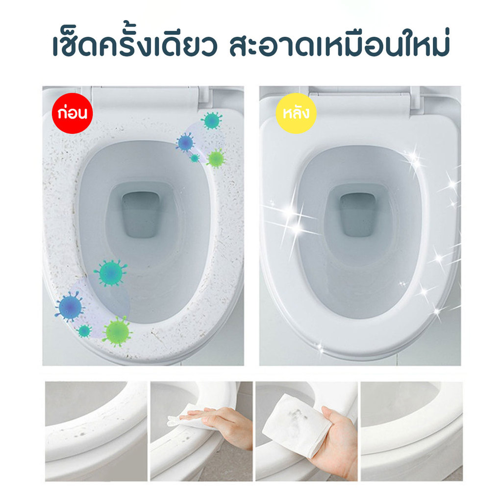 ส่งจากไทย 15แผ่น/กล่อง ทิชชู่ทำความสะอาดชักโครก รูปที่ 3