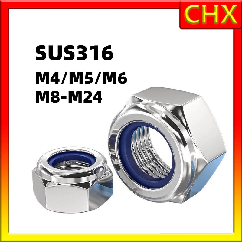 หัวน็อต ตัวเมีย ไนลอน สแตนเลส 316 เกลียวมิล หยาบ / Nylon Lock Nut SUS316 M4/M5/M6/M8-M24 CHX
