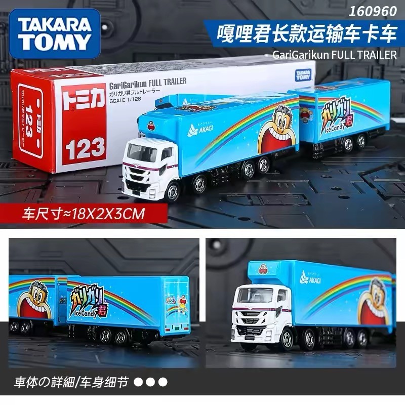 ของแท้ TAKARA TOMY 90-150 รถเหล็กจำลอง รถสปอร์ต โมเดล รถเก๋ง รถบรรทุก เครื่องบิน ของขวัญวันเกิด-A346