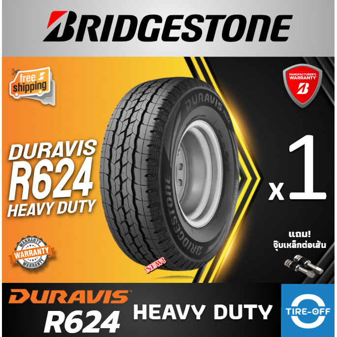 Bridgestone 225/75R14 DURAVIS R624 Heavy Duty ยางใหม่ ปี2026 ต่อ1เส้น มีรับประกัน แถมจุ๊บเหล็ก ขอบ14