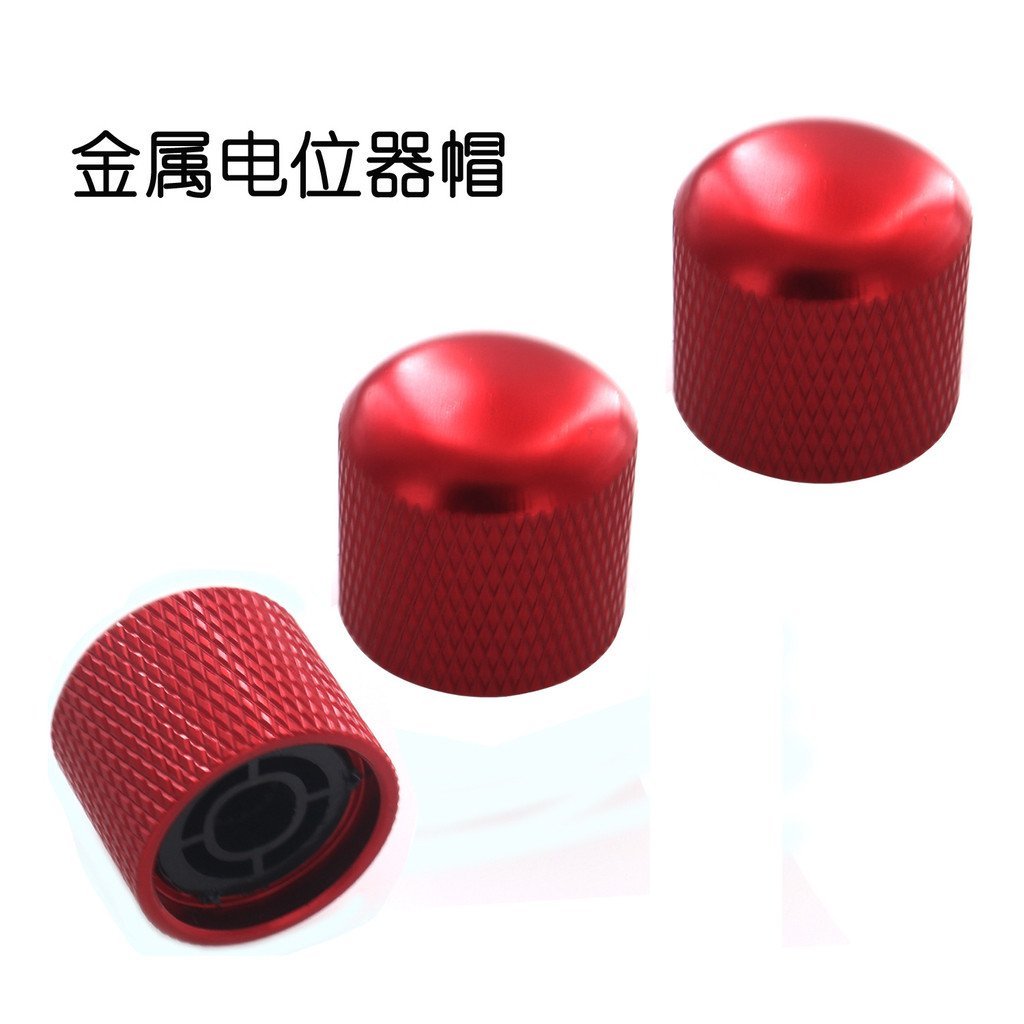 High-End โลหะ Potentiometer หมวกกีตาร์ไฟฟ้าโลหะ Volume Knob Bass Volume Knob Tone Knob สีแดง