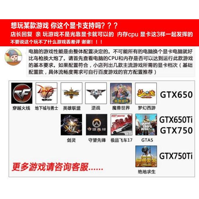 กราฟิกการ์ดมือสอง GTX770 GTX780 GTX780TI GTX950 GTX960 GTX970 GTX980