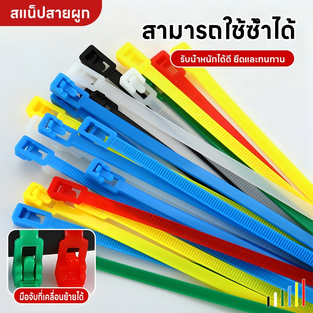 สายรัดไนลอน สายรัดเคเบิ้ล ดีไซน์เกลียวผูก 100 ชิ้น สามารถใช้ซ้ำได้ ถอดประกอบได้ ทนทานและ สําหรับโฮมออฟฟิศองค์กร