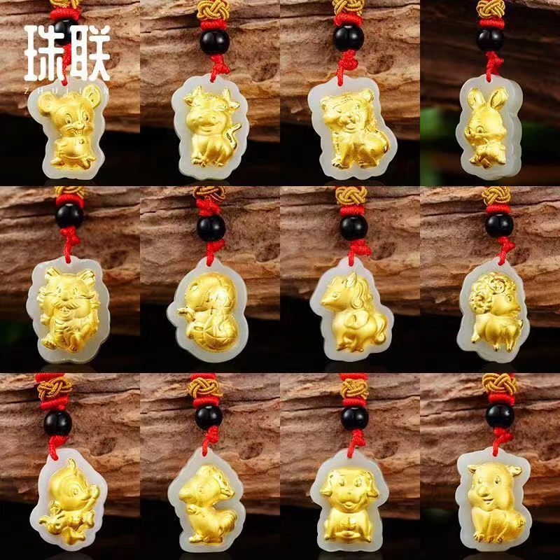 จี้ฝังทองนักษัตร Hetian ปี 3D จี้สร้อยคอการ์ตูน 25.12.5