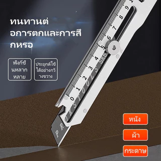 Feiyang18mm สแตนเลสคัตเตอร์ มีดคัตเตอร์อย่างดีอเนกประสงค์