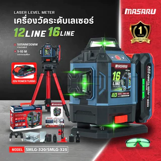 Masaru SMLG-320 SMLG-325 เครื่องวัดระดับเลเซอร์แบบแสงสีเขียว 12 16 เส้น 20V
