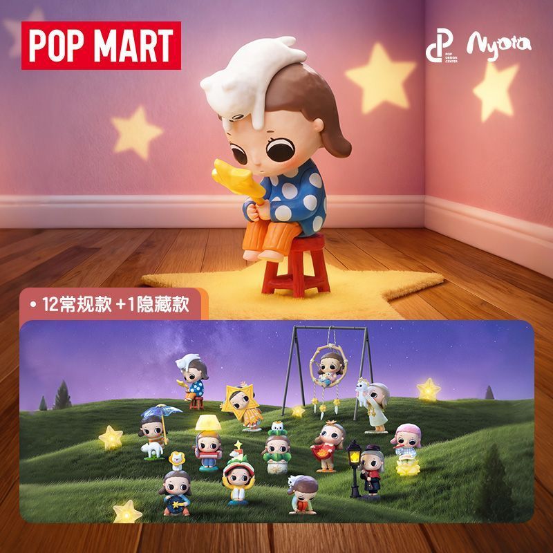 [December 11 Release] POPMART Nyota You We Are All Stars Series Figures ยกกล่อง 12 ชิ้น