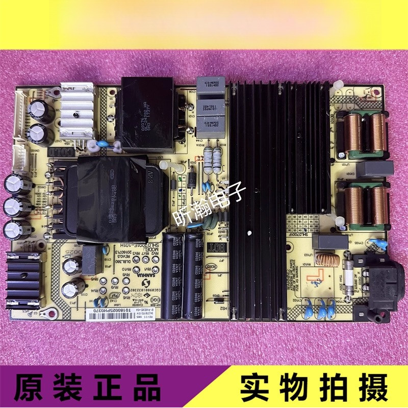 รางปลั๊กไฟ 65A730U L65P2-UD ของแท้ SHLD7001F-101H 81-PWE065-H01