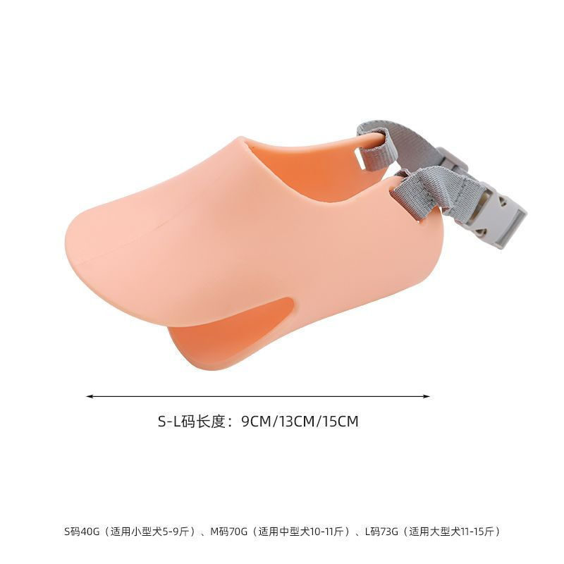 New Product#Pet Duckbill Muzzle Dog Muzzle Anti-Chewing Teddy Poodle Pet Muzzle Dog Muzzle11Y QHA9