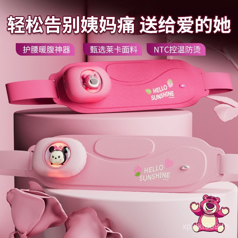 เข็มขัดอุ่น Hot Pack Palace ประจําเดือนเย็นนวด Palace อุ่น Wormwood กระเป๋า Sleeping Handy เครื่องมื