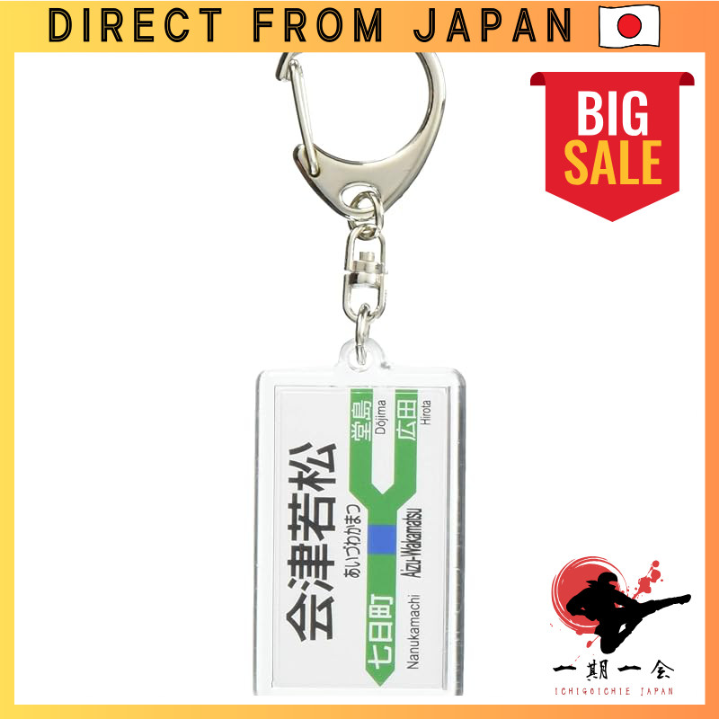 JR East Banetsu West Line "Aizuwakamatsu" Keychain Train Merchandise