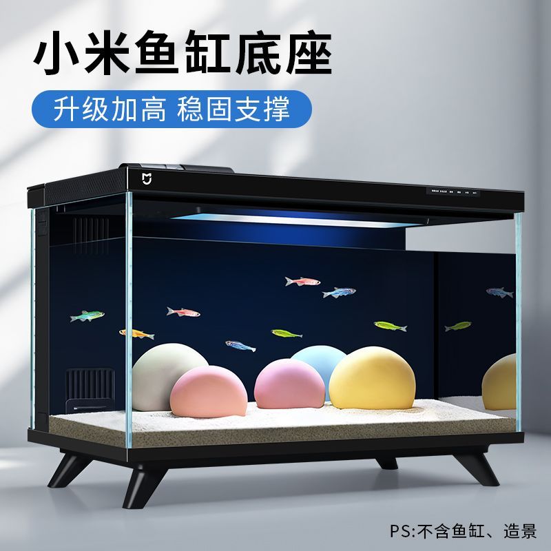 เหมาะสําหรับ เสี่ยวหมี่ สมาร์ทตู้ปลาฐานการเปลี่ยนแปลงเฉพาะชั้นวางภูมิทัศน์ยกระดับแร็คฐานตู้วางตู้ดัดแปลง