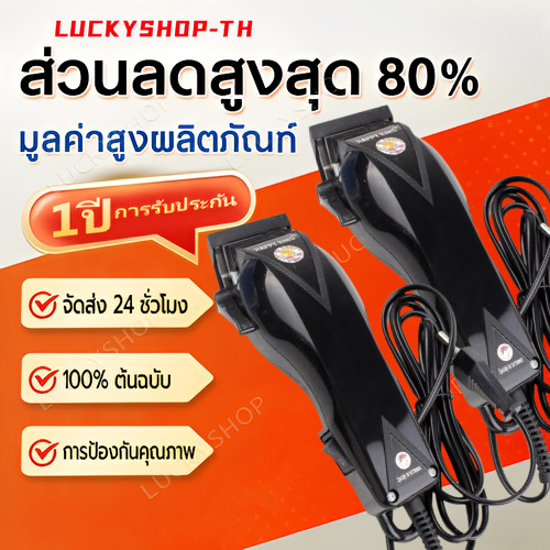 ตัดผมแบตเตอรี่ตัดผม HK900 สีผสมตัดผมไร้สาย HK-900-01a