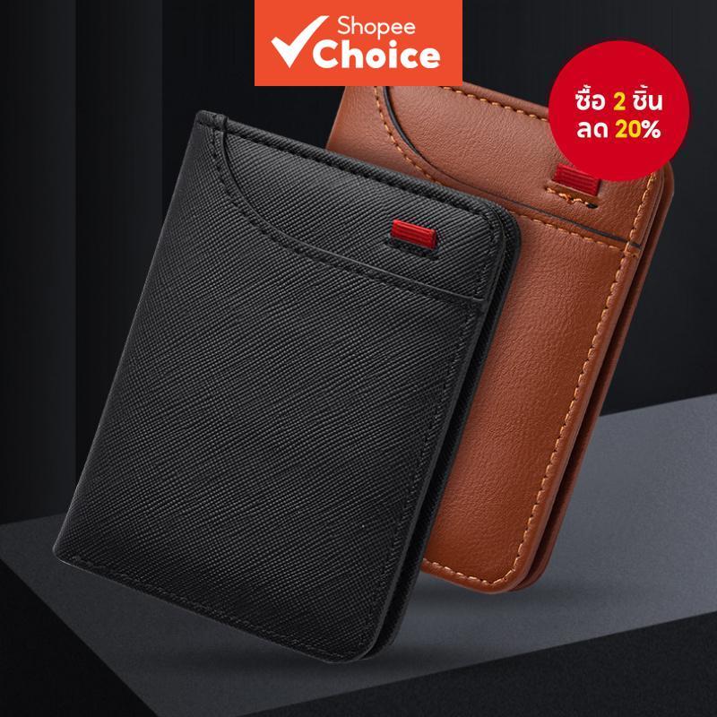 กระเป๋าสตางค์สองพับบางพิเศษสําหรับผู้ชาย – ที่ใส่บัตรสไตล์มินิมอลแบบบางพร้อมหน้าต่าง ID