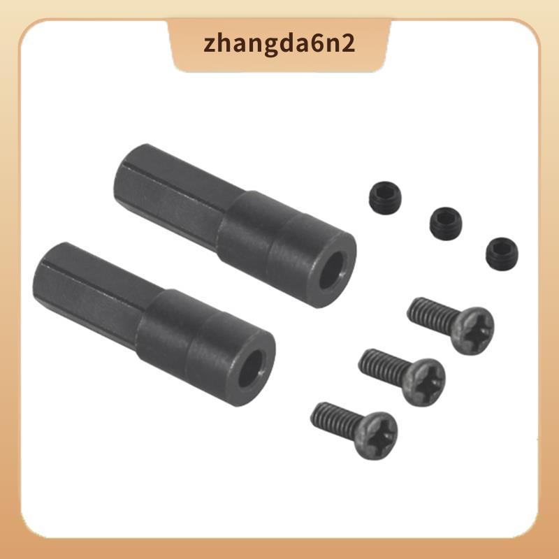 In StockAxle Shaft Hex Adapter สําหรับ LDRC LD1297 LD1299 RC รถอะไหล่