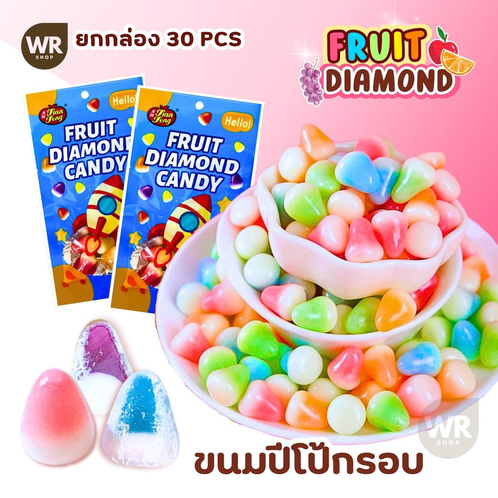 พร้อมส่งในไทย ปีโป้กรอบ เยลลี่กรอบรสผลไม้  GUMMY CANDY  กรอบ อร่อย เคี้ยวเพลิน ขนมสุดฮิต