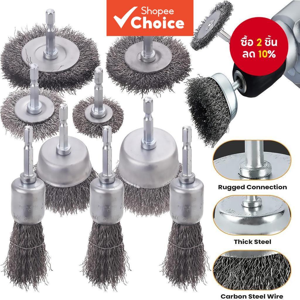 10แพ็คแปรงลวดล้อถ้วยชุด1/4นิ้ว ฐานสิบหก ก้าน หยาบเหล็กคาร์บอนแปรงลวดสําหรับปอกสนิมทําความสะอาดเครื่องมือ