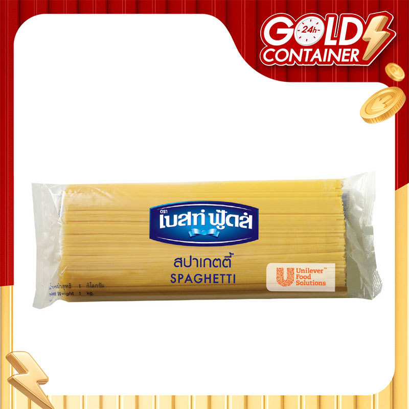 เบสท์ฟู้ดส์ สปาเกตตี้ 1 กก. (BEST FOODS Spaghetti 1 kg)