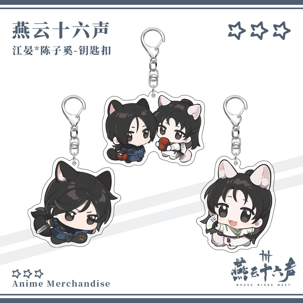 Yanyun Sixteen-Sound WHERE WINDS MEET WHERE WINDS MEET Jiang Yan Chen Zixi อะคริลิค Inter สองด้าน