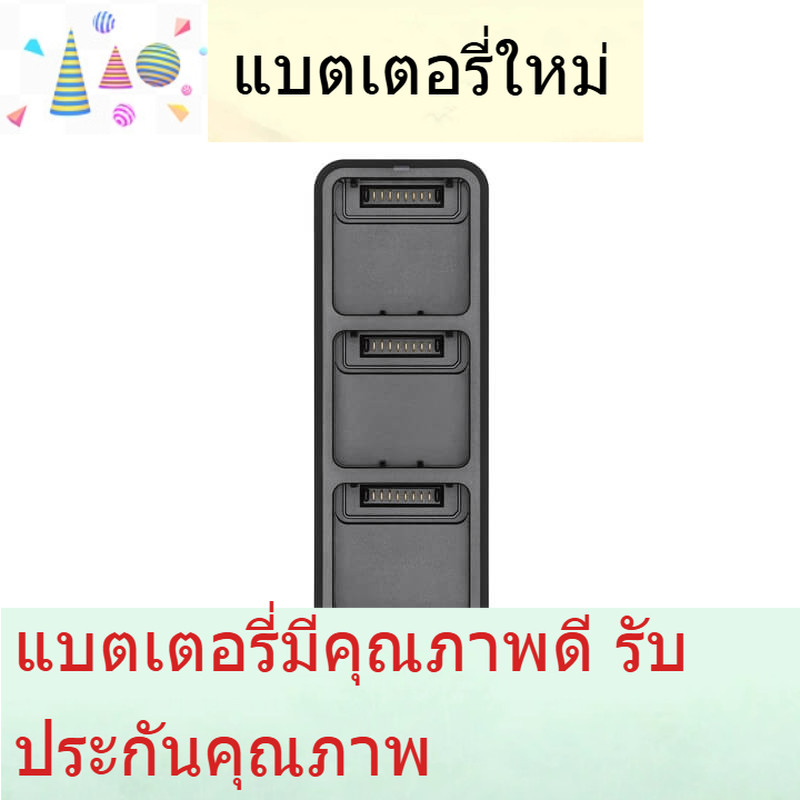 แบรนด์ใหม่สำหรับ DJI DJI Mavic 3 แบตเตอรี่ 65 วัตต์สนับสนุนโปรโตคอลการชาร์จอย่างรวดเร็ว PD / QC3.0