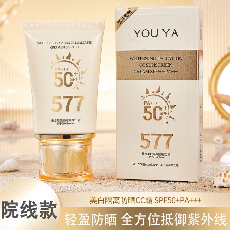 You Ya ครีมกันแดดแยกไวท์เทนนิ่ง CC Cream บริการสดชื่น SPF50+ Outdoor High Power Anti-Ultraviolet Non