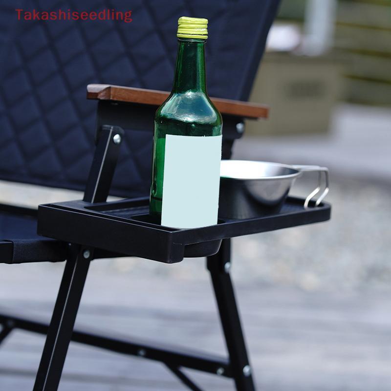 (Takashiseedling) 1PC Outdoor Camping เก้าอี้ด้านข้างถาดเก้าอี้เอนกายถาดอุปกรณ์ตั้งแคมป์พับ Universal ที่วางแก้วเครื่องมือ - รูปที่ 6