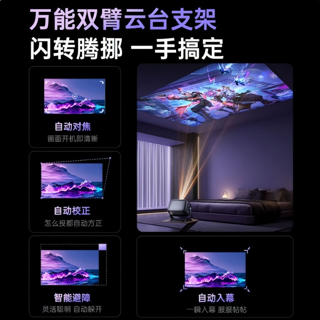 Kangjia C9 โปรเจคเตอร์โฟกัสอัตโนมัติบ้านห้องนอน K เพลง Cinema 1080p โปรเจคเตอร์หอพักนักเรียนโทรศัพท์