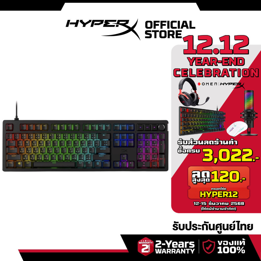 [TH Layout] HyperX Alloy Rise Gaming Keyboard คีย์บอร์ดเกมมิ่ง (7G7A3AA#AKL)
