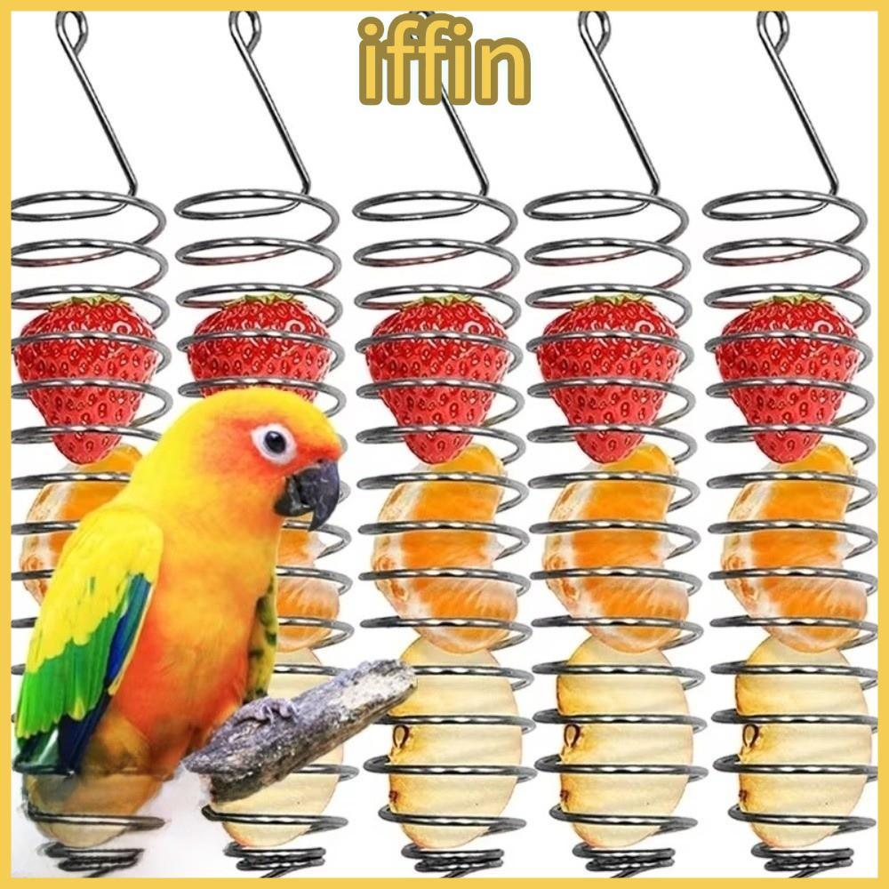 IFFIN Parrot Forager Feeder, ผู้ถือสแตนเลสนกแขวน Feeder, คอนเทนเนอร์อาหารทนทานก่อสร้างเกลียวออกแบบผักผลไม้ Feeder สัตว์เลี้ยงนกอุปกรณ์