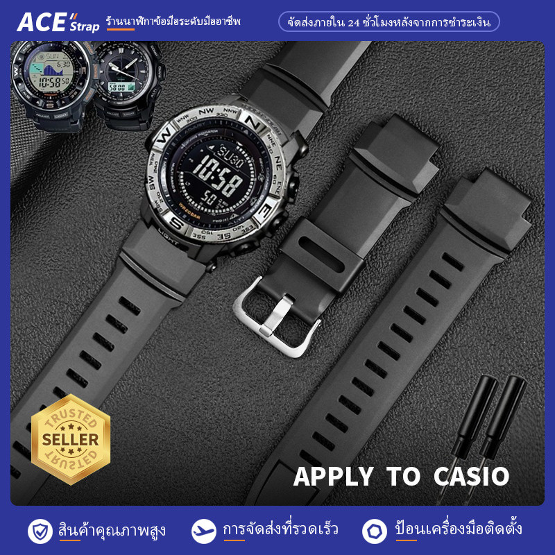 เหมาะ CASIO Pro Trek PRG-200 PRG-250 PRG-500 PRW-2500 PRW-3500 PRW-5100 เปลี่ยนสายนาฬิกาซิลิโคน, สาย
