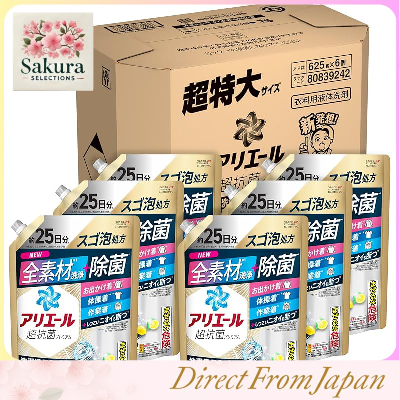 Ariel Liquid Laundry Detergent Ultra Antibacterial Premium, Whole Washing Machine Disinfection, Refr