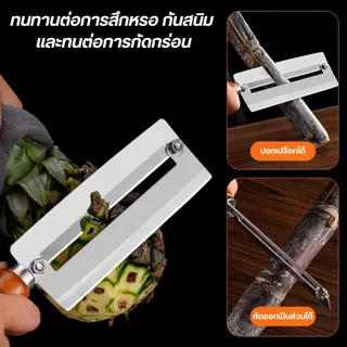 มีดสองคม ใบมีดสแตนเลส ด้ามไม้ ใช้ฝานมะละกอ ปอกผลไม้ หั่นผัก