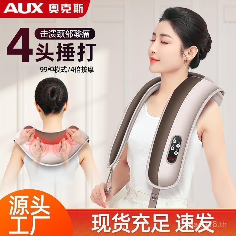 ทั้งร่างกาย Oaks นวด Beating นวดไหล่กระดูกสันหลังส่วนคอเครื่องนวดไหล่คอในครัวเรือน Shawl Massager LP