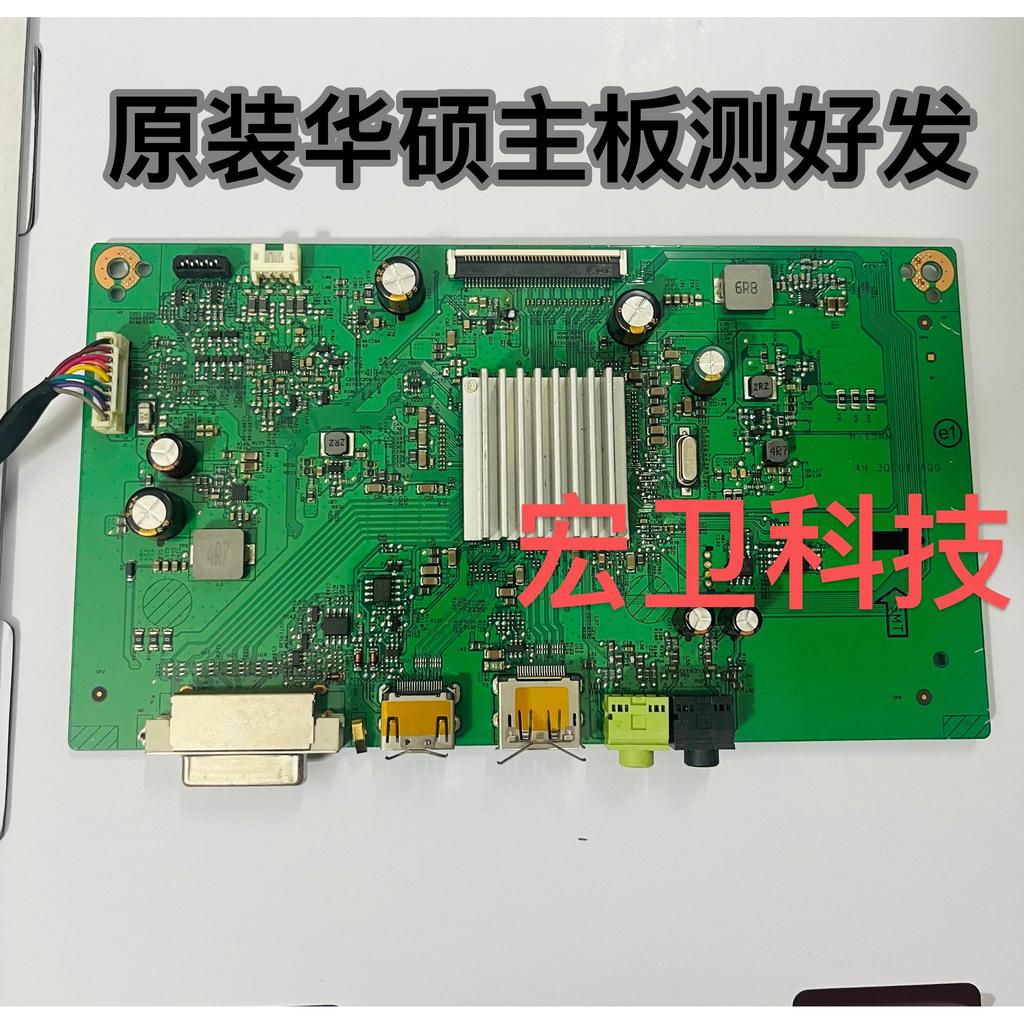 บอร์ดไดรฟ์ Asus VG248 MG248QR ของแท้ 4H.3 QT01ก00 การจัดส่งที่วัดเมนบอร์ดแบบบูรณาการ