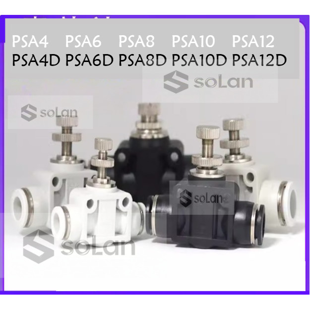 AirTac Pneumatic Joint PSA4 PSA6 PSA8 PSA10 PSA12 PSA4D PSA6D PSA8D PSA10D PSA12D ความเร็วตรงคันเร่ง