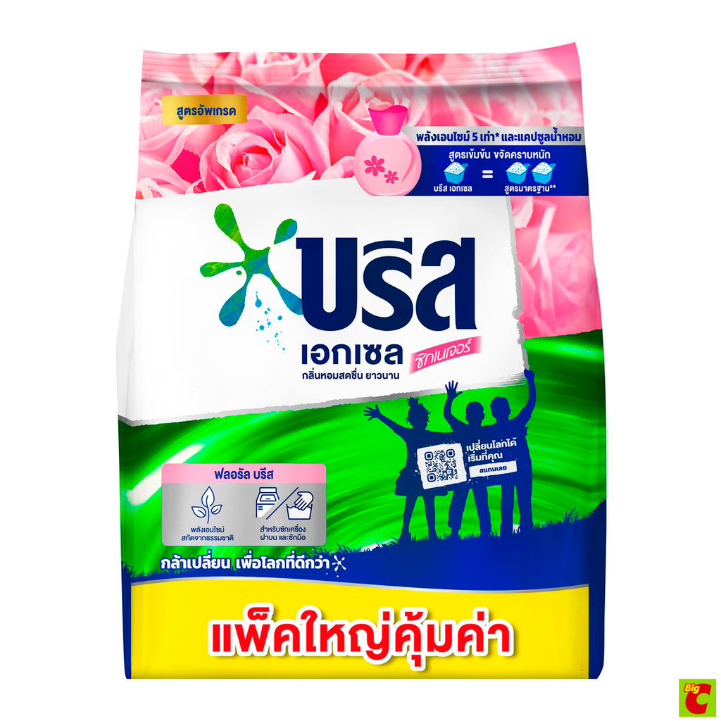 บรีส เอกเซล ซิกเนเจอร์ ผงซักฟอก กลิ่นฟลอรัลบรีส 1800 ก.