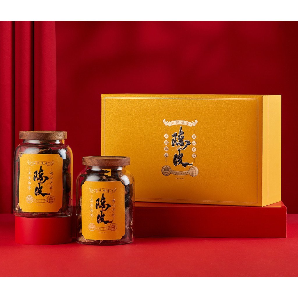 High-End Tangerine Peel Tangerine Peel Tangerine Peel กล่องของขวัญ Tangerine Peel Moisture-Proof Sto