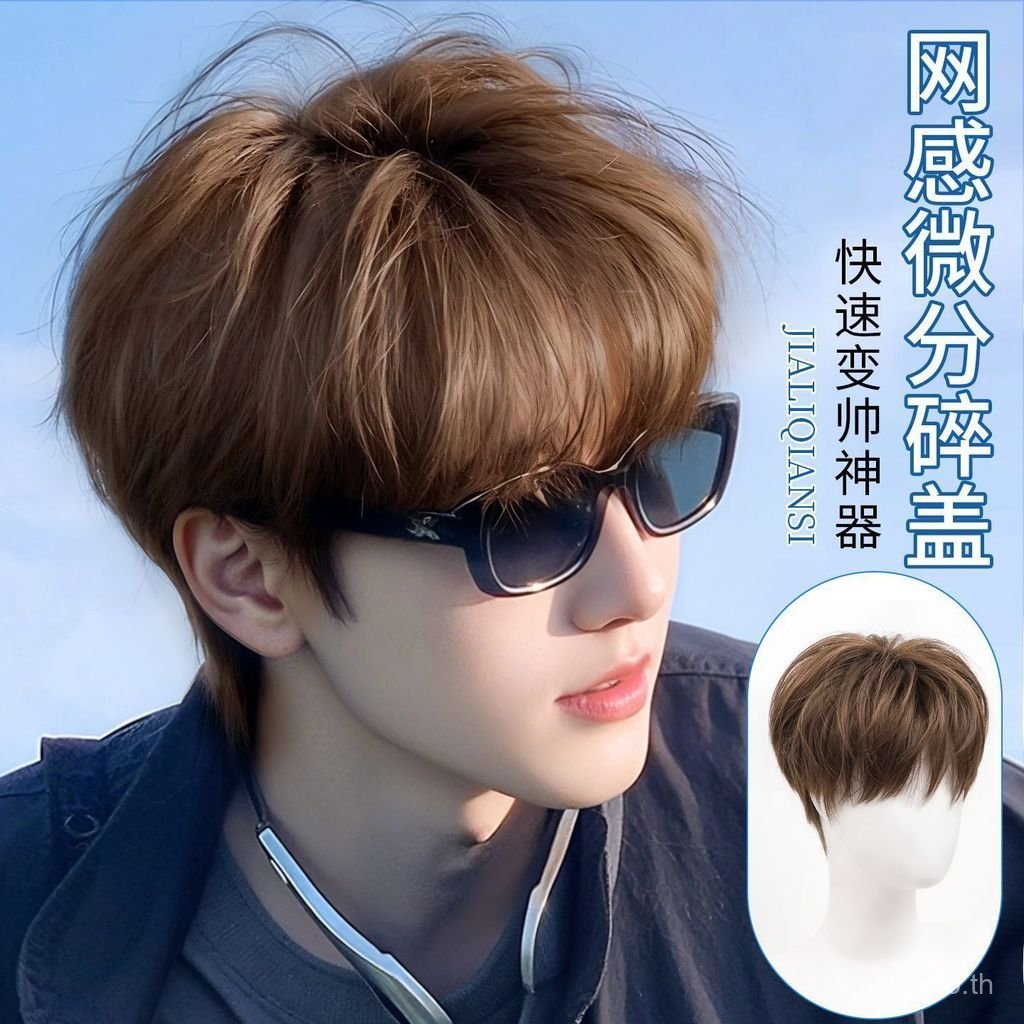 วิกผมฟูลหนาน่ารัก สำหรับผมสั้นวัยรุ่นและความรู้สึกแบบผู้ชาย OOQ4