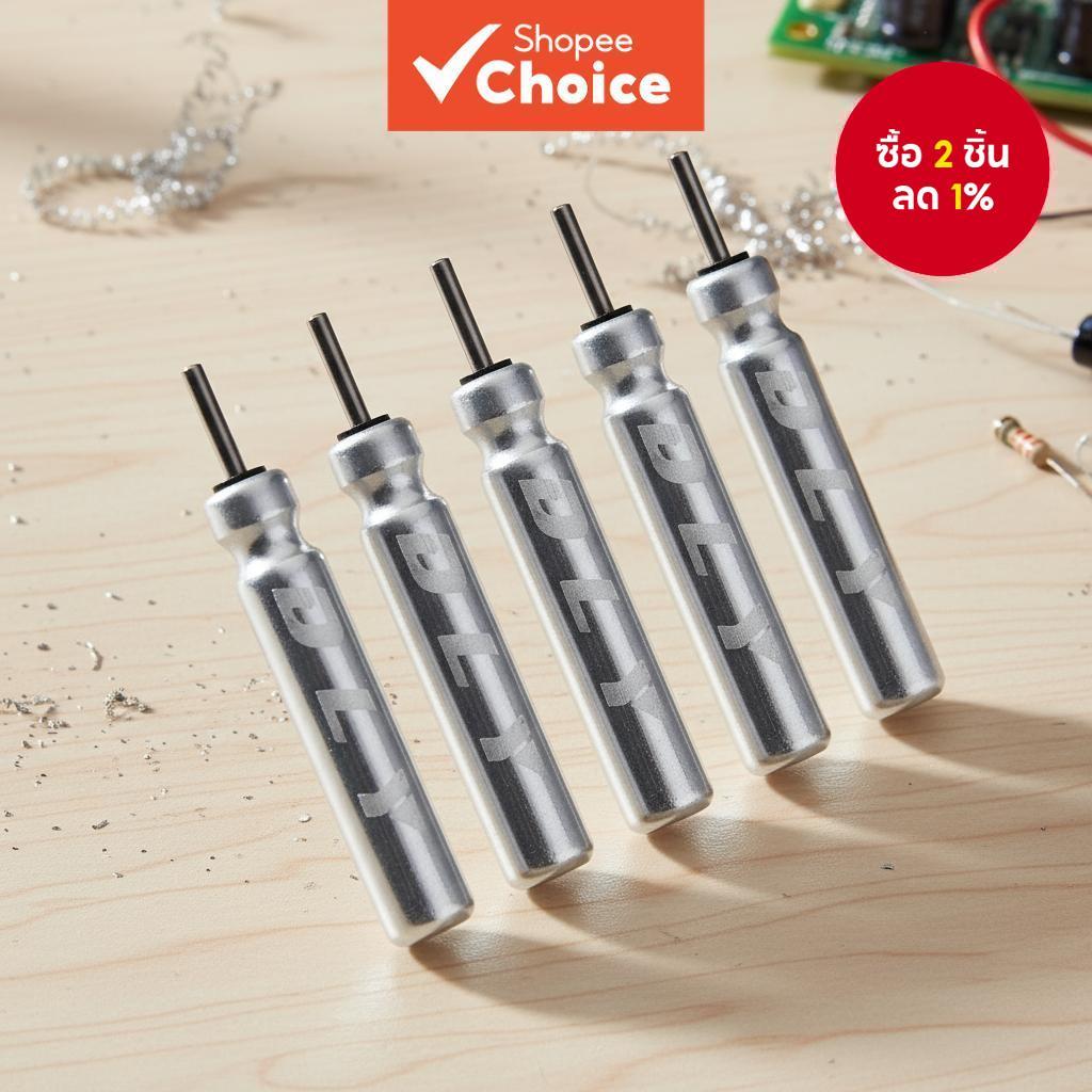 แบตเตอรี่ 5 ก้อน CR425 สําหรับทุ่นไฟกลางคืน เหมาะสําหรับตกปลาสํารอง