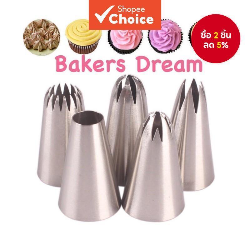 เคล็ดลับหัวฉีดสําหรับเค้กไอซิ่งบัตเตอร์ครีมตกแต่งขนม 1M 2F 2D 6B 2A