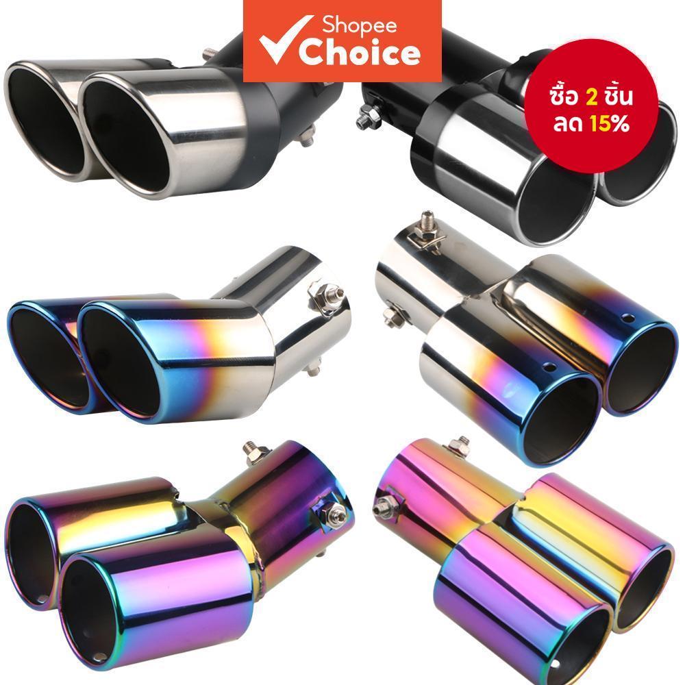 QP0026 Universal Car Dual Exhaust Tail Pipe สแตนเลสท่อไอเสีย Tip Burnt Blue การปรับเปลี่ยนอุปกรณ์เสริม